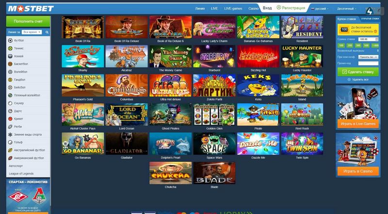 Mostbet Azərbaycan Zəng Nömrəsi